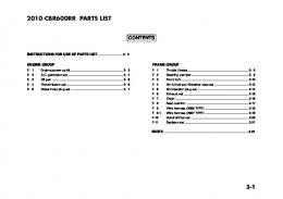 2010 CBR600RR Parts List ED