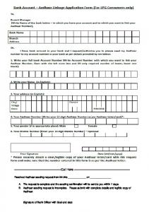 Aadhaar Linkage Application From