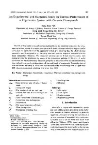 An experimental and numerical study on thermal ... - Springer Link