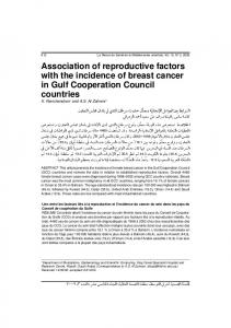 Association of reproductive factors with the incidence of breast cancer ...