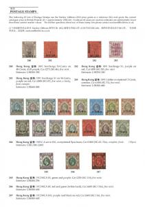 Catalogue Part 2 - Postage Stamps - Baldwin's