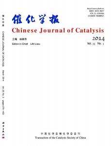 Chinese Journal of Catalysis