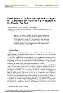 Development of optimal management strategies for sustainable ...