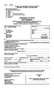 Duplicate Degree Request Form