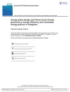 energy efficiency and renewable energy policies in ...