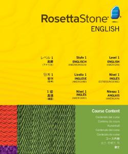 ENGLISH - Rosetta Stone