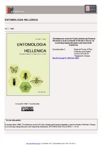 entomologia hellenica