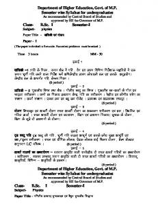 Hindi - Department of Higher Education