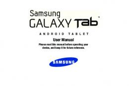 i987 Galaxy Tab User Manual - Wireless