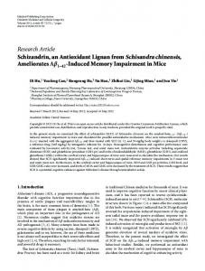 Induced Memory Impairment