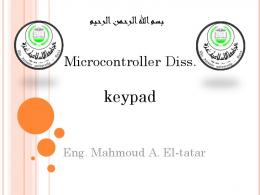 introduction to keypad