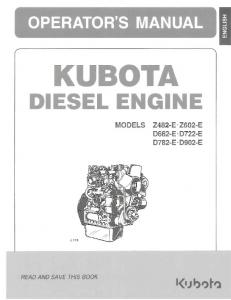 KUBOTA DIESEL ENGINE