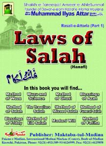 Laws of Salah (Hanafi)