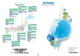 Mitsubishi Profile - Mitsubishi Hoists