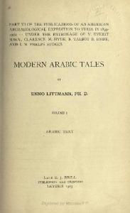 MODERN ARABIC TALES