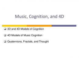 Music, Cognition, and 4D