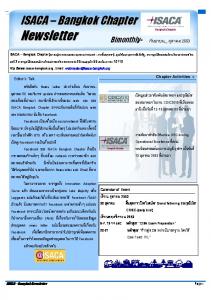 Newsletter - ISACA Bangkok Chapter