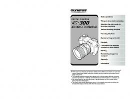 Olympus E-300 Advanced Manual (.pdf)