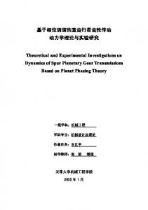 Page 1 Theoretical and Experimental Investigations on Dynamics of