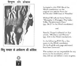 PDF file of Hindi translation of