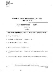 PEPERIKSAAN PERSEDIAAN UPSR