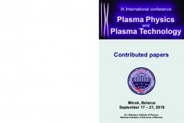 Plasma Physics Plasma Technology