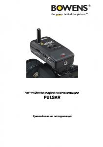 Pulsar Manual - Bowens