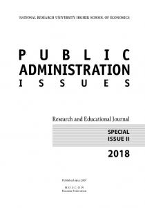 Research and Educational Journal