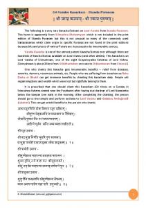 Sanskrit Book Template - Sushmajee