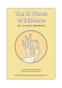 The 31 Planes of Existence - BuddhaNet