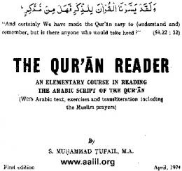 The Quran Reader -- www.aaiil.org