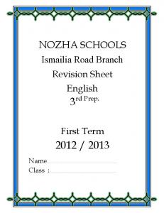 Third Prep Sheets 2013 1 - Nozha Language Schools