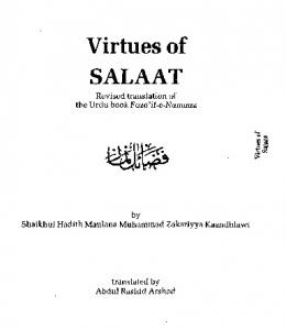 Virtues of Salaat - The Islamic Bulletin