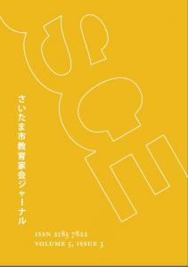 Vol.5, Issue 3 - Saitama City Educators